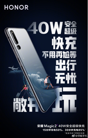 techweb-年货清单Top1，荣耀Magic2凭三大理由成换新终极目标(1)682