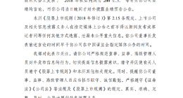 董明珠提前透露2018年利润 深交所向格力电器发关注函