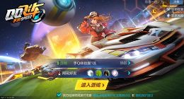 QQ飞车手游车队实验室玩法攻略介绍 车队实验室怎么玩