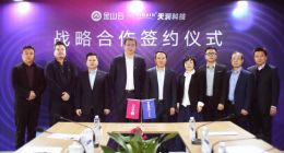 金山云与天润科技战略合作 推动智慧城市建设