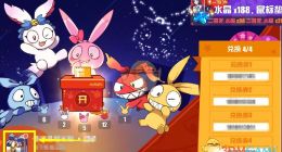 崩坏3学园长的秘宝盒怎么获得 学园长的秘宝盒获取攻略