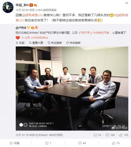 首批红米Note 7发货慢 官方致歉：产线意外已解决