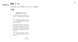 继爱奇艺之后 优酷宣布全站关闭前台播放量显示