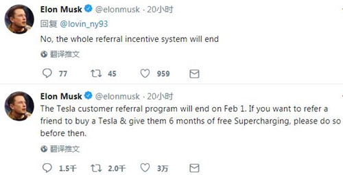 马斯克推特截图