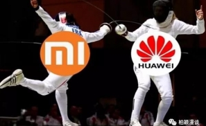 小米强调性价比被吐糟，那么华为又真的摆脱了性价比么？