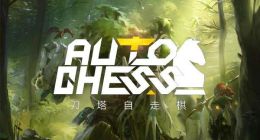 《刀塔自走棋》未来更新计划曝光 将加入合作对抗模式