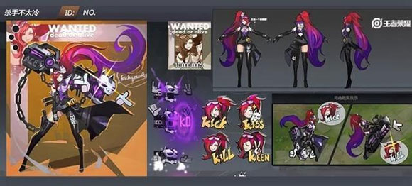 王者荣耀典藏皮肤