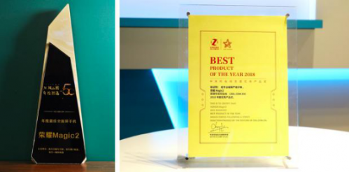 techweb-年货清单Top1，荣耀Magic2凭三大理由成换新终极目标(1)537