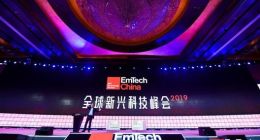《麻省理工科技评论》举办第二届EmTech China峰会