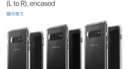三星Galaxy S10系列渲染图再曝 还有Exynos 9820版本
