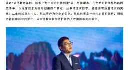 京东商城CEO徐雷：过去一年大家都很累未来要迎接四大变化