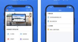 个人所得税App更新：房屋出租人信息不用填了