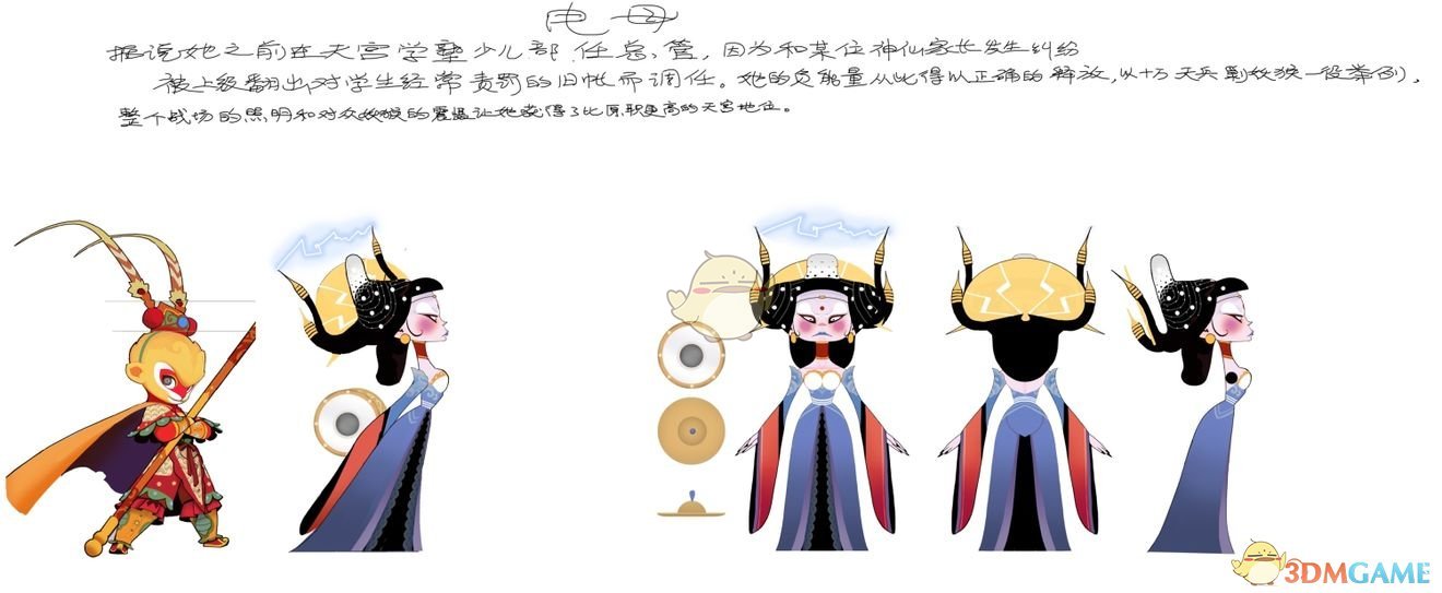 《闹闹天宫》新版本更新细节内容介绍