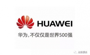 无惧阻力，华为将依靠手机业务继续推动营收增长