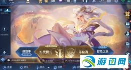 王者荣耀2.0新版本英雄排位胜率一览