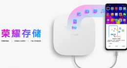 699元荣耀存储显神通：一网打尽海量过年照片视频