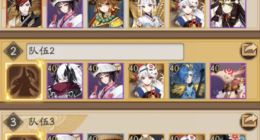 阴阳师为崽而战蛇切打法阵容分享 蛇切怎么打