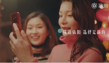 0121【Techweb】新年换机送礼首选:华为Mate 20 Pro馥蕾红璨星蓝掀春节换机潮276