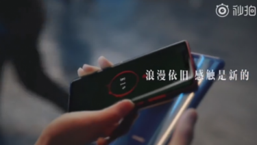 0121【Techweb】新年换机送礼首选:华为Mate 20 Pro馥蕾红璨星蓝掀春节换机潮272