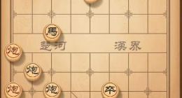 天天象棋残局挑战1月21日第109期残局下法攻略