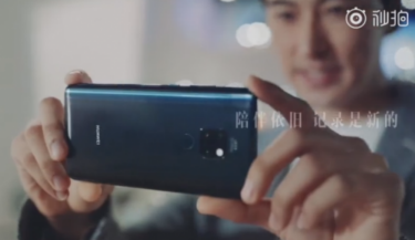 0121【Techweb】新年换机送礼首选:华为Mate 20 Pro馥蕾红璨星蓝掀春节换机潮274