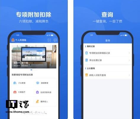 QQ截图20190121105517