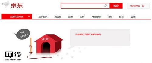 QQ截图20190122102252