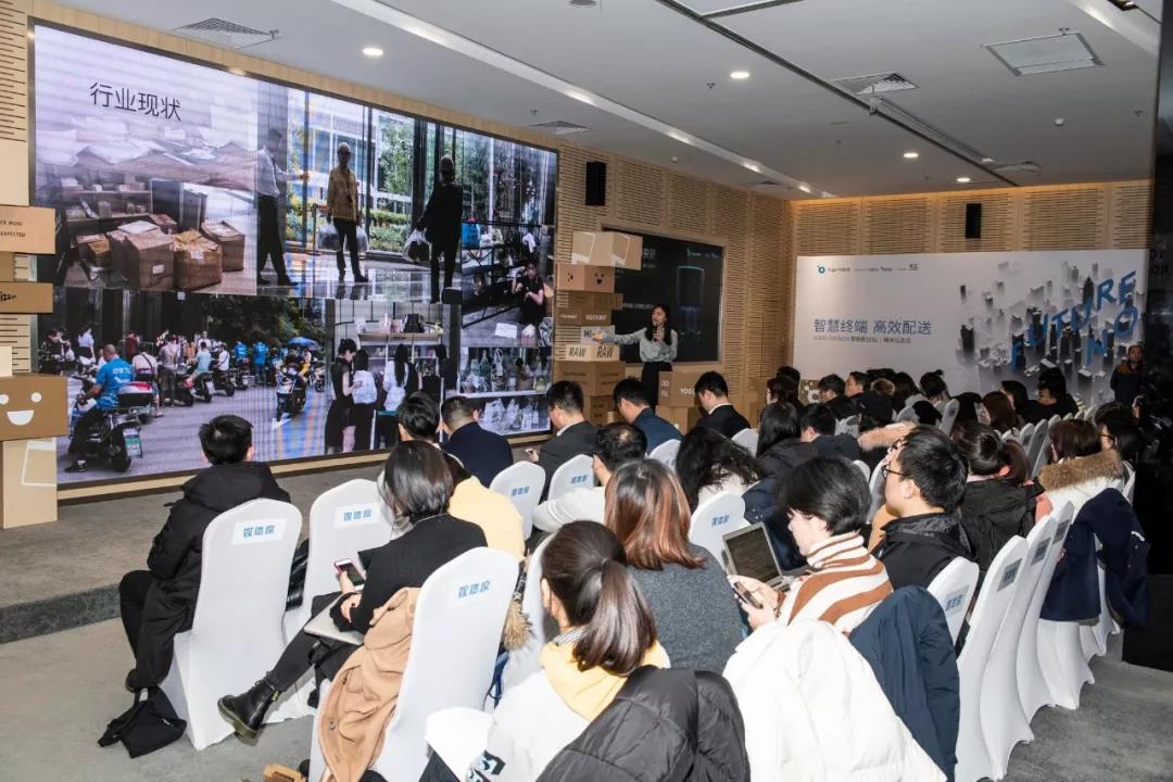 全球第一个机器人配送站来了，无人配送真的可行吗？