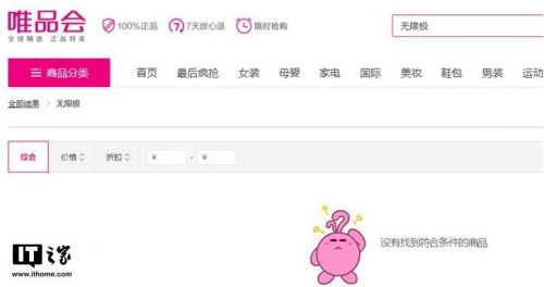 QQ截图20190122102319