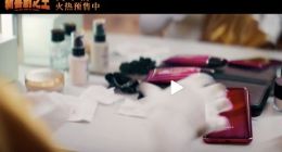 星爷《新喜剧之王》大年初一喜庆上映 荣耀V20出镜