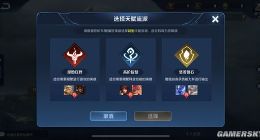 王者荣耀日之塔什么英雄厉害 日之塔强势英雄推荐