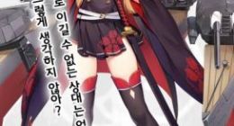 碧蓝航线榛名怎么样 榛名立绘分享