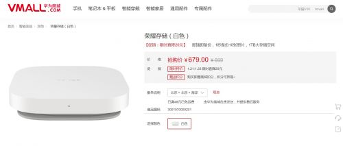 微信图片_20190122142926