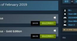 《地铁：离去》确认采用D加密 Steam商店页面更新