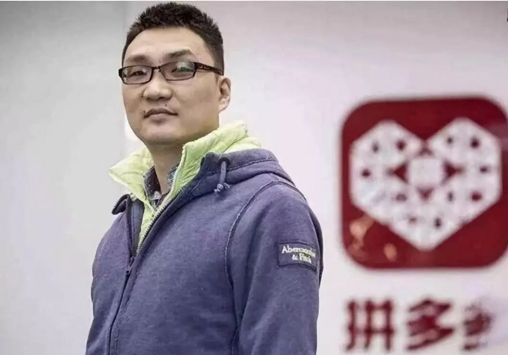 黄峥应为拼多多BUG买回单，兑现部分优惠券