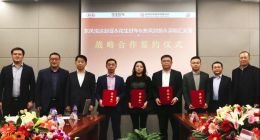 花生好车与东风悦达起亚、汇天源、东风金融达成战略合作