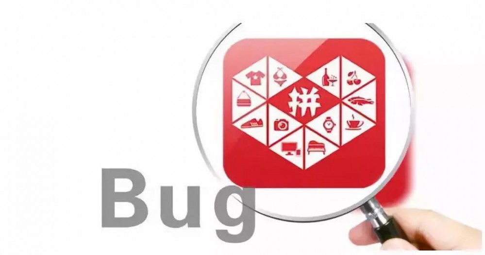 黄峥应为拼多多BUG买回单，兑现部分优惠券