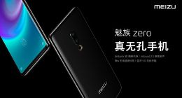 真无孔全无线才是未来手机 一文看懂魅族zero强大之处