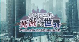 日本TI求职网站上线编程游戏：陪二次元妹纸用编程拯救世界