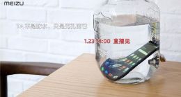 魅族无孔手机真机公布！今天下午两点见