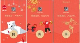 企业微信开放“定制红包封面”申请 企业可定制3个专属红包