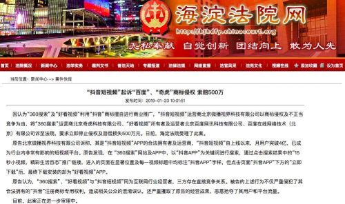 QQ图片20190123105740