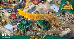 微软手游《帝国时代：围攻城堡》宣布5月13日停服