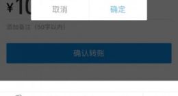 支付宝做了这些 让你的账户比保险柜更安全