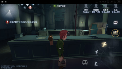 第五人格疯人院