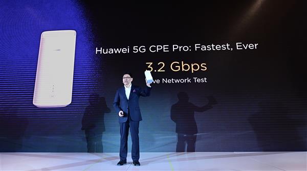 华为发布新一代5G CPE Pro 持续构筑5G领先优势
