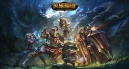 LOL1月24日更新内容介绍 全新9.2版本上线