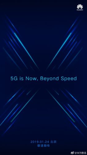 华为5G发布会将于1月24日上午正式举行 会发布神秘新品