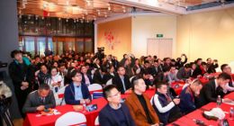 2019全球区块链产业生态论坛在沪圆满落幕