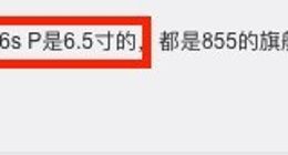 骁龙855加持 魅族新旗舰手机有哪些看点？